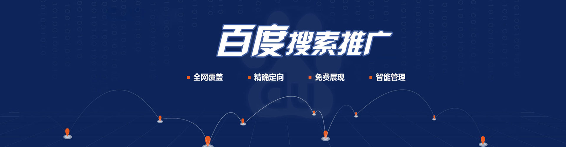昂昂溪信息流代运营