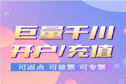 百度推广公司：多行业广告投放的共通策略