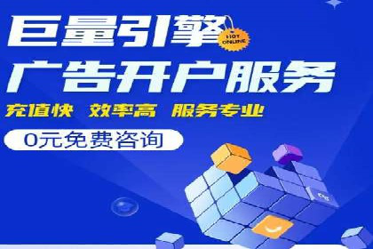 SEM托管代运营助力企业市场竞争力