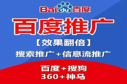 百度竞价托管运营数据驱动决策案例分析